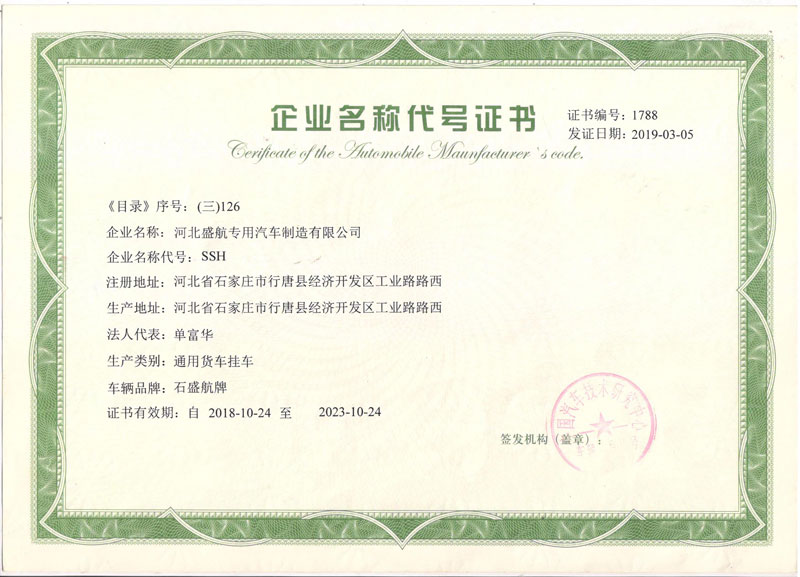 certificate8