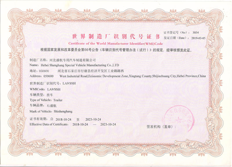 certificate9