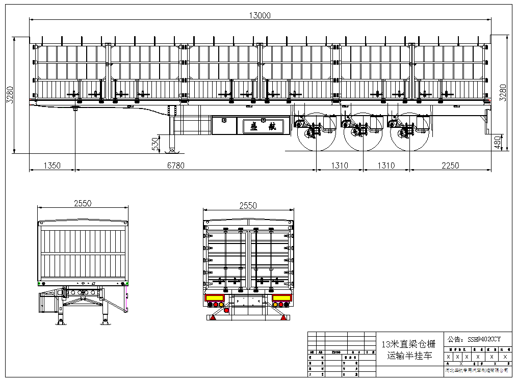 SSH9402CCY fence semi-trailer